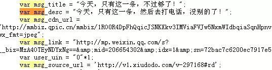 这13个微信运营NB窍门，老板用了都说好！