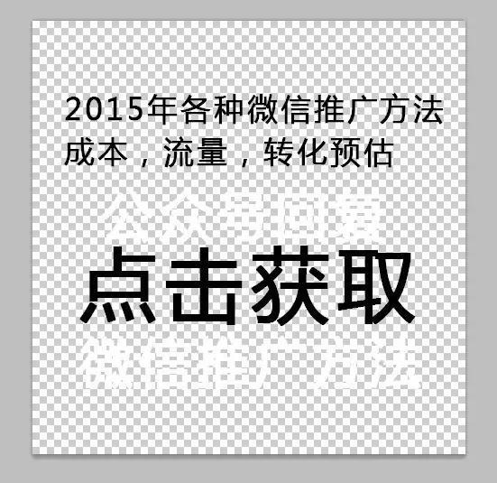 这13个微信运营NB窍门，老板用了都说好！