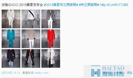 14万服装行业精准微信用户是怎么来的？ SEO推广 第3张