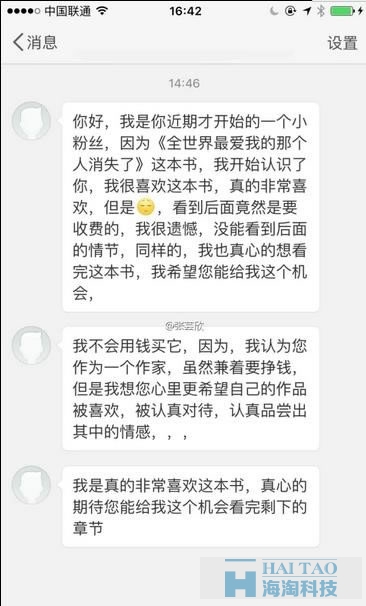 自媒体捞钱模式盘点，个个都能赚得盆满钵满 经验心得 第3张