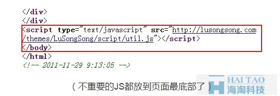 js性能优化技巧