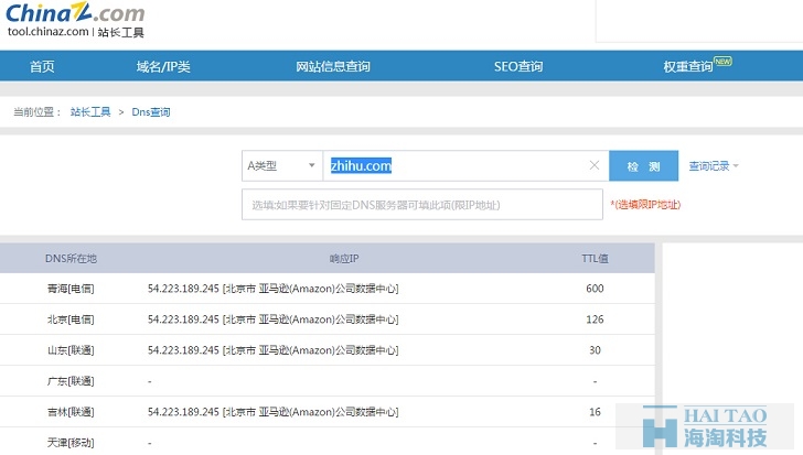 快速查询域名状态：whois查询工具详解 (快速查询域名的方法)