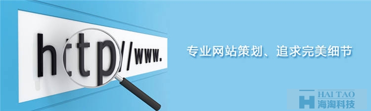 企业网站建设策划书,企业网站建设方案,企业网站建设方案策划