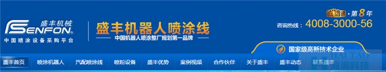 盛丰机械机械网站建设,上海机械网站建设方案,上海机械类网站建设