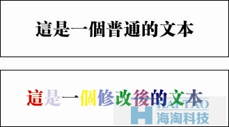 超实用的文本处理技巧