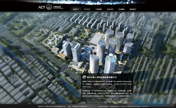 中航科技城房产网站制作,房产网站制作公司,专业房产网站建设