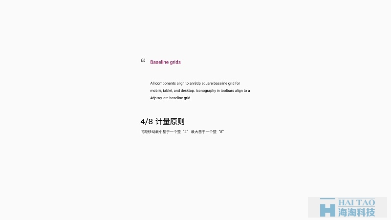 如何将MATERIAL DESIGN 带入到App设计实际产品中