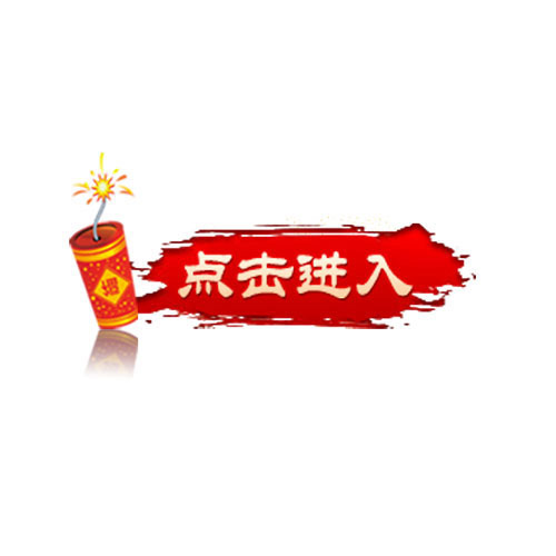 2017鸡年新年图片设计素材