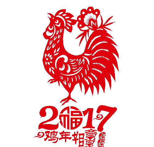 2017鸡年新年图片设计素材