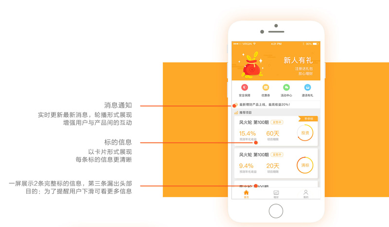 钱包app,钱包app界面设计,钱包app界面设计案例欣赏