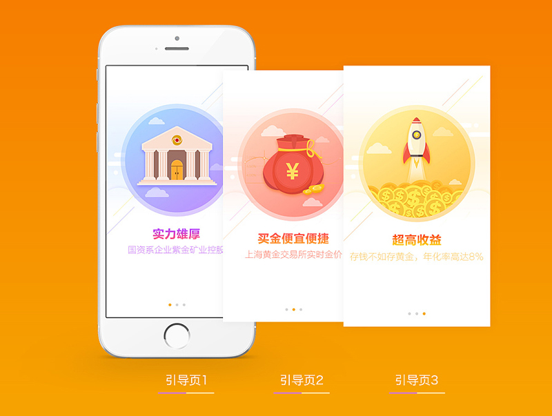 钱包app设计,钱包app界面设计案例,紫金钱包app界面设计案例欣赏