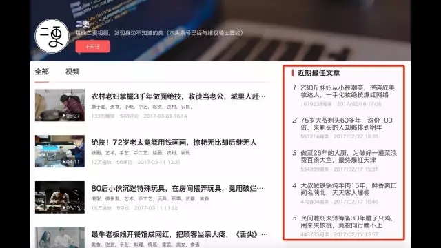 10万加标题如何写,超过10万阅读量文章 用了哪些标题方法,标题党采用那些方法,