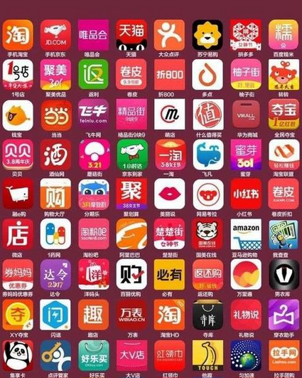 2017年淘宝app下载量第一，移动购物势不可挡？