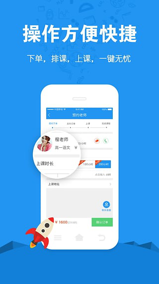 教育APP风口：他获7000万融资，教育app开发核心功能是