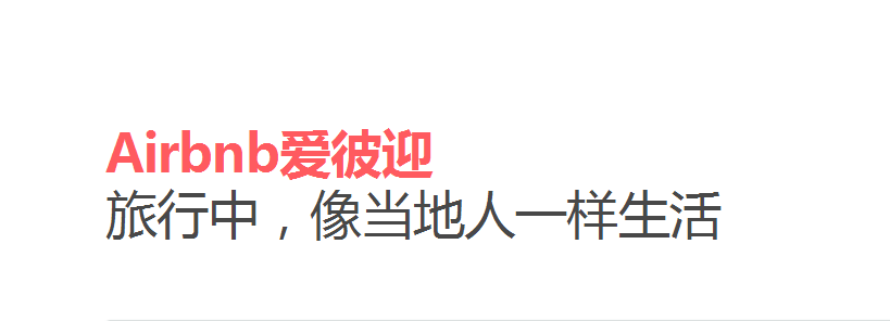 37张图讲「用营销，消除用户不正视心理」