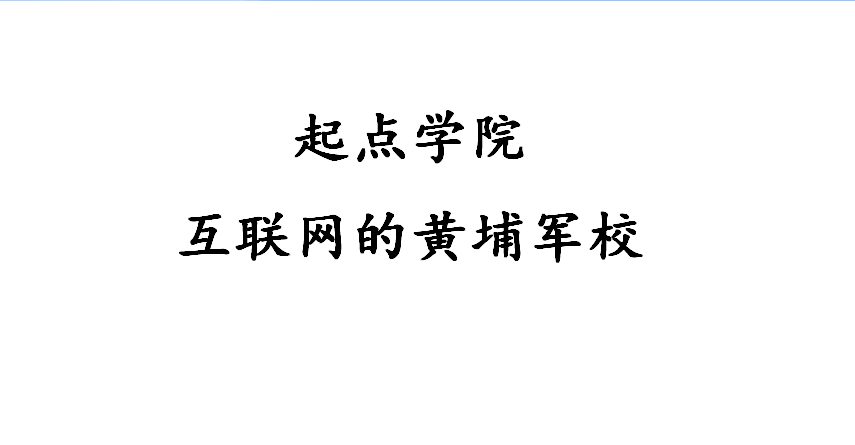 37张图讲「用营销，消除用户不正视心理」