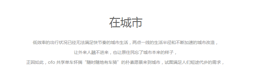 37张图讲「用营销，消除用户不正视心理」