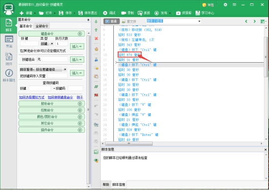 微信全自动挂机引流1000+ 经验心得 第15张