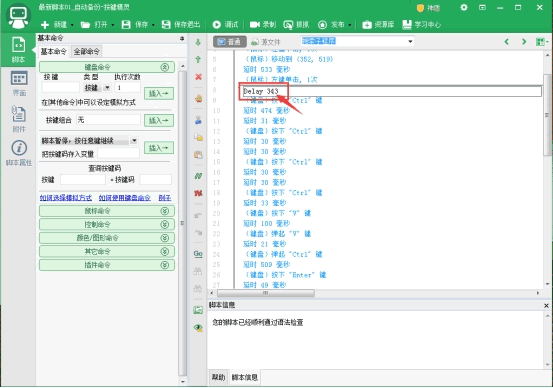 微信全自动挂机引流1000+ 经验心得 第16张