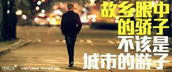 文案总结：四招让你的文案拥有“自发传播”的魄力！