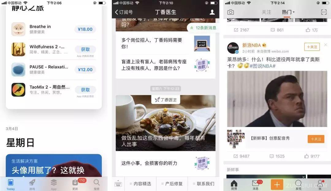 APP界面布局设计_如何做APP界面布局设计