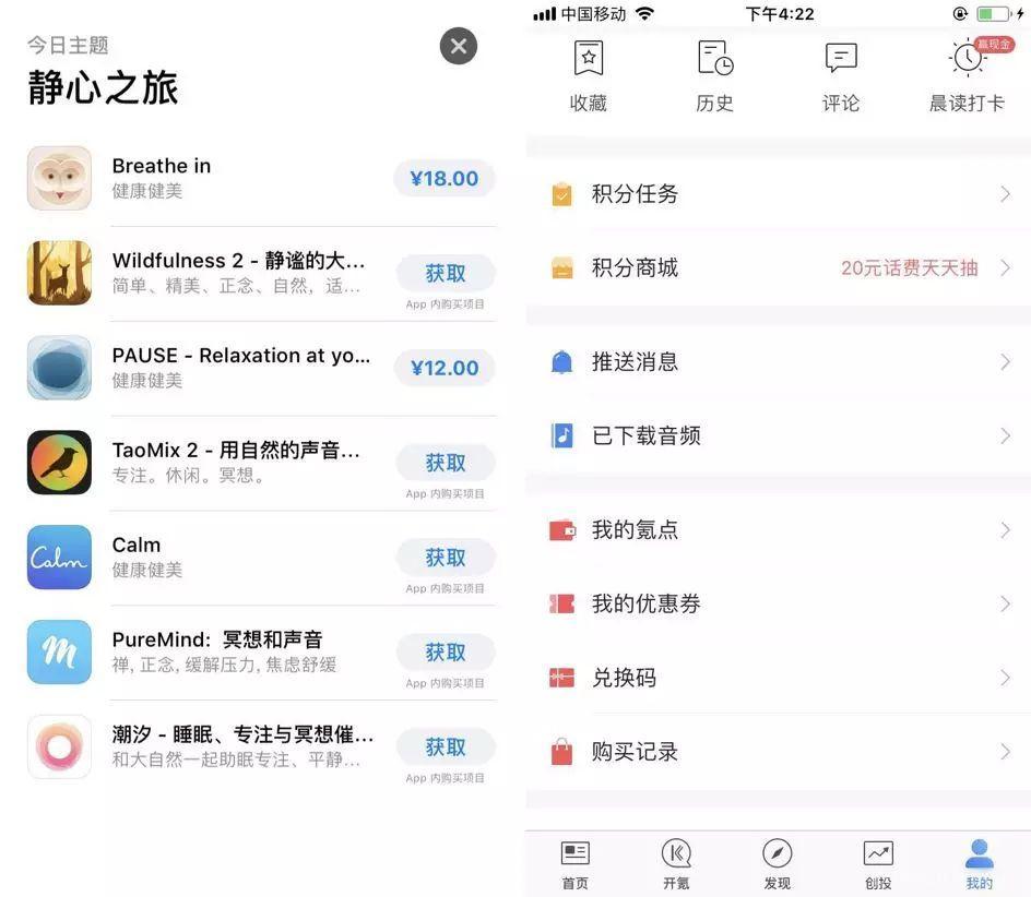 APP界面布局设计_如何做APP界面布局设计